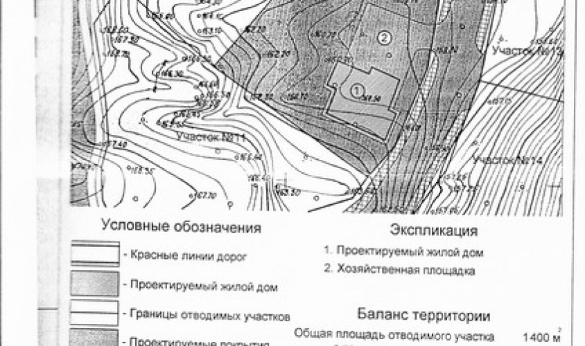 Купить земельный участок Респ Крым, г Ялта, пгт Ливадия 