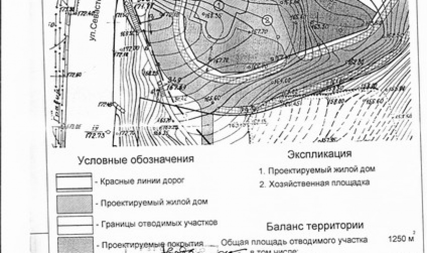 Купить земельный участок Респ Крым, г Ялта, пгт Ливадия 
