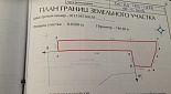 Купить земельный участок Респ Крым, г Ялта, пгт Кореиз, Кореизское шоссе 